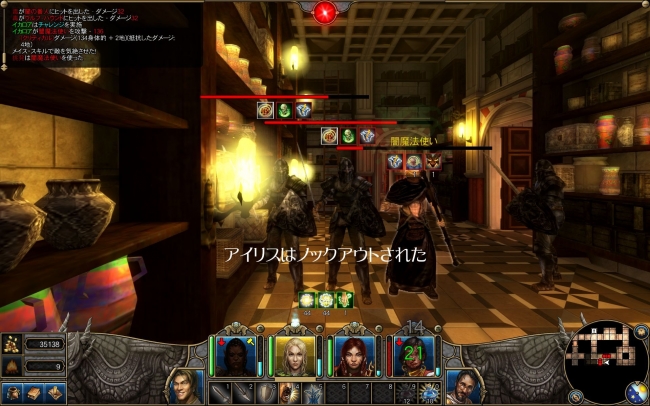 Might and Magic X Legacy_2014_02_awfwf23_192