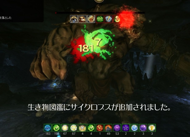 Might and Magic X Legacy_2014_02_05awfawd_507