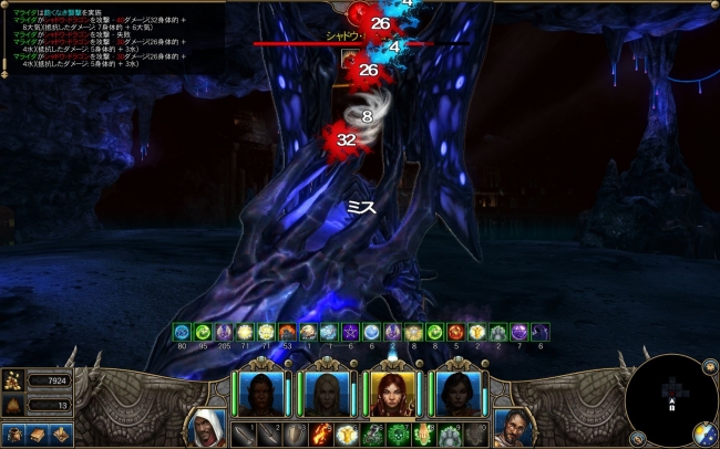 Might and Magic X Legacy_2014_02_awfwaf_58_384