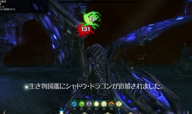 Might and Magic X Legacy_2014_02_05awwaf13_067