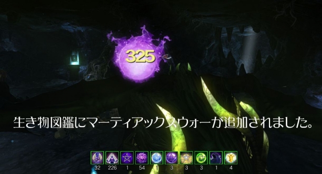 Might and Magic X Legacy_2014_02_awfawf3_746