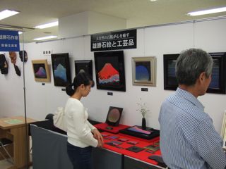 エフナーレ6