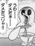 hatoyom.jpg