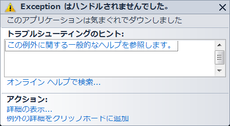 ボク気まぐれだよ