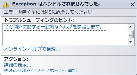金MS金