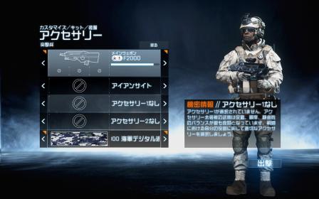 bf320120723
