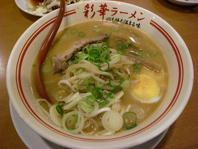 彩華ラーメン・極濃味噌ラーメン
