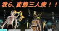 でも別にチームではなく全員無所属(笑)