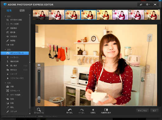 photoshop