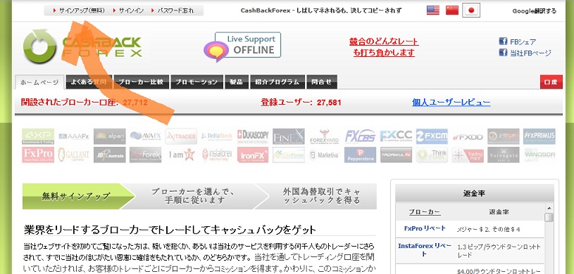 Cashbackforex