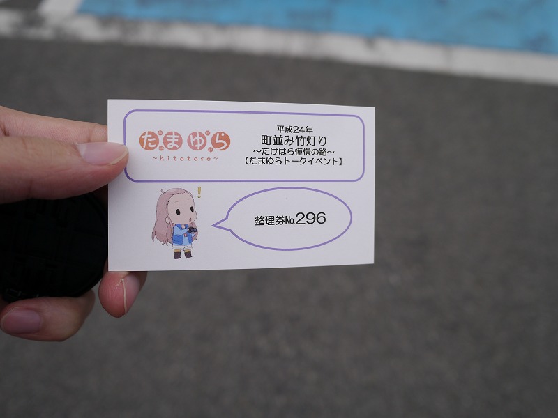 P1010531.jpg