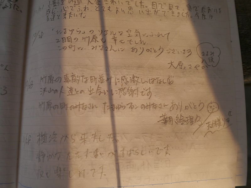 P1010871_20121102142550.jpg