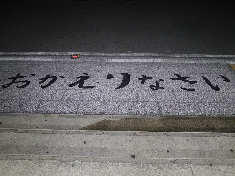 P1020036.jpg