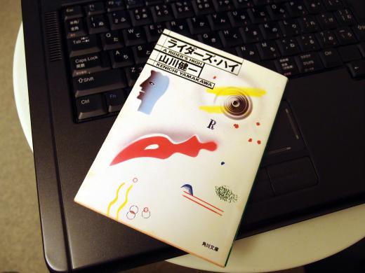 縮小画像P5080226