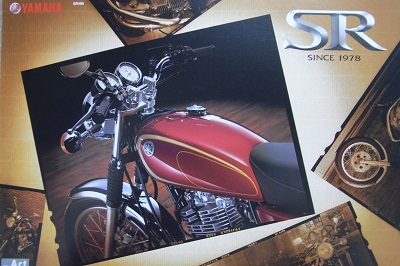 yamaha_sr.jpg