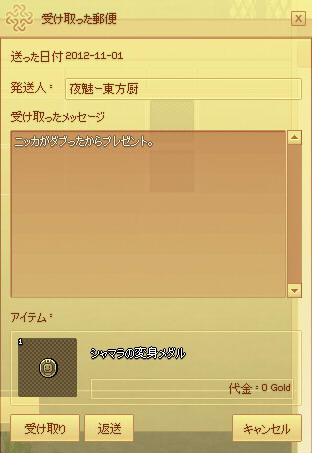 宣伝効果1