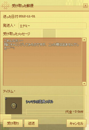 宣伝効果2