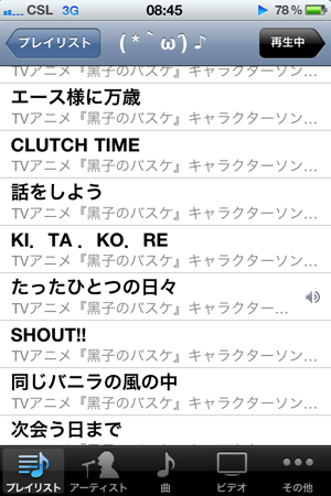 IMG_4234.png