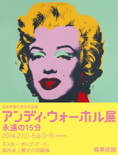 poster_20140130164217d73.jpg
