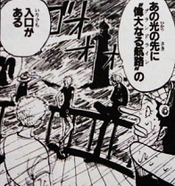 誓い