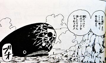 ワンピ29