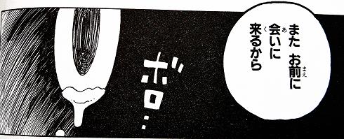 ワンピ26