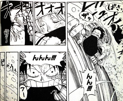 ワンピ51