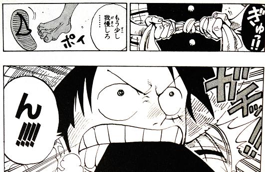 ワンピ50