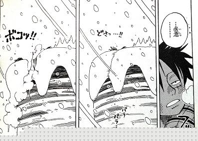ワンピ57