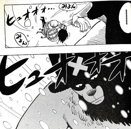 ワンピ58