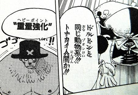 ドラム31