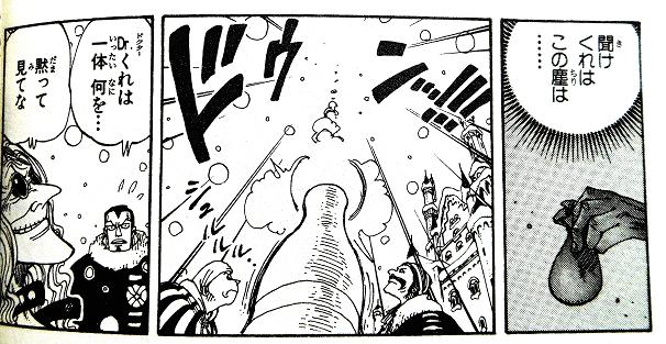 ドラム70