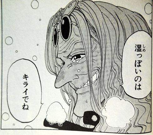ドラム68