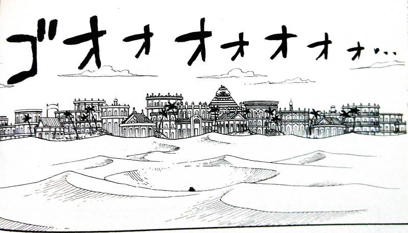 終盤18