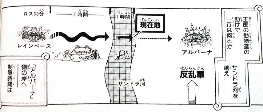 終盤26