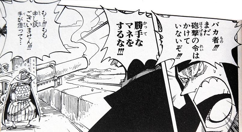 それぞれ23