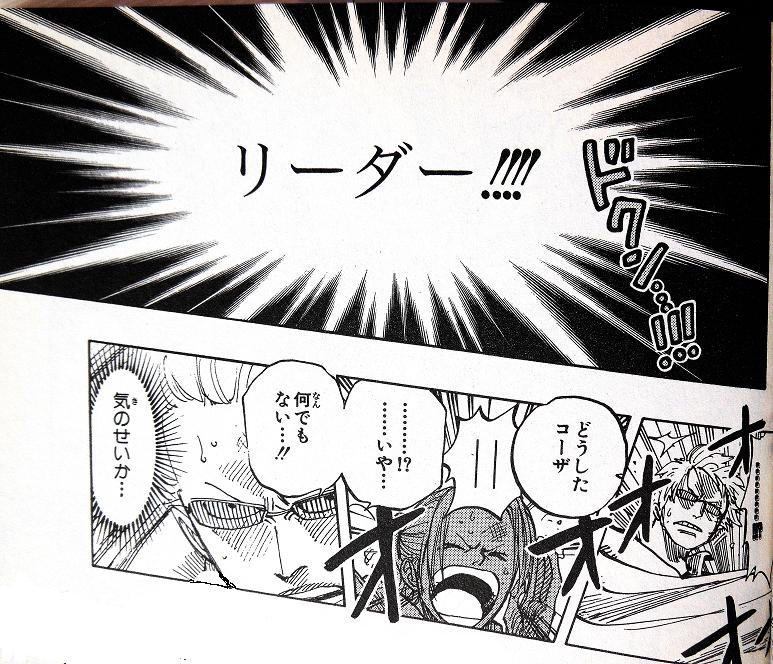 それぞれ26