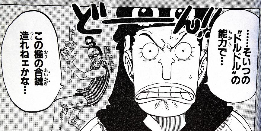 kuro74.jpg