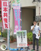 2012.8.21パルミー前藤井さん