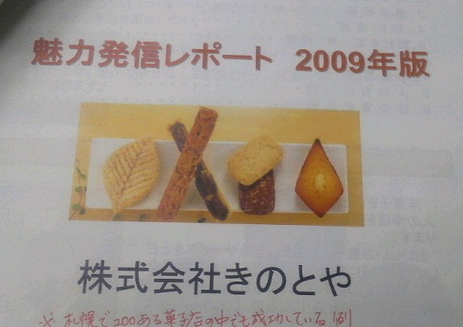 2012100115250000.jpg