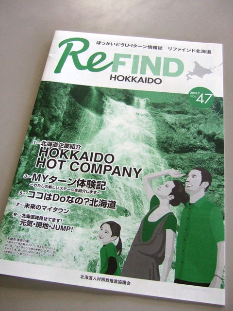 refind.jpg