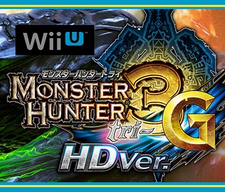 モンスターハンター3 (トライ) G HD Ver./Amazon.co.jpへ