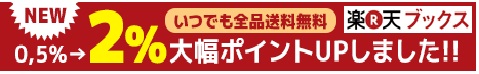 げん玉 改善1121 2