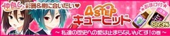 1410-nakayoshi13 1410-nakayoshi13