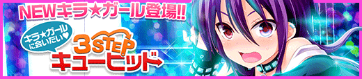 1411-kiragirl_thumb1 1411-kiragirl_thumb1