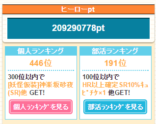 2014121301 2014121301