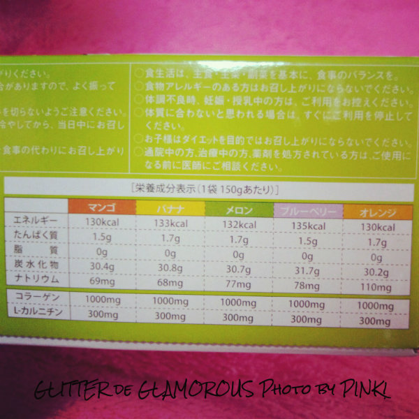 ヒルズダイエット成分量