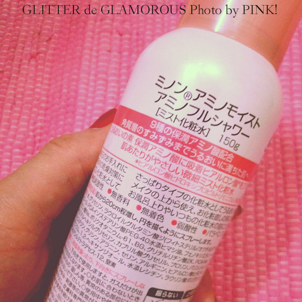 ミノン アミノモイスト アミノフルシャワー