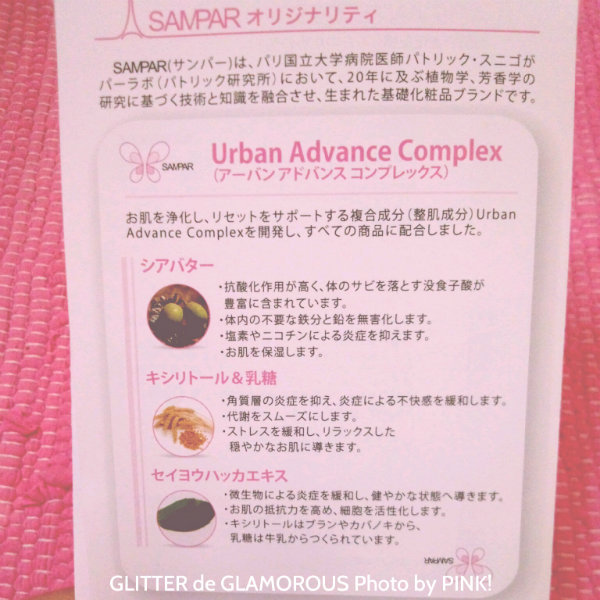 Urban Advance Complex
