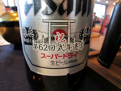 toba053.jpg